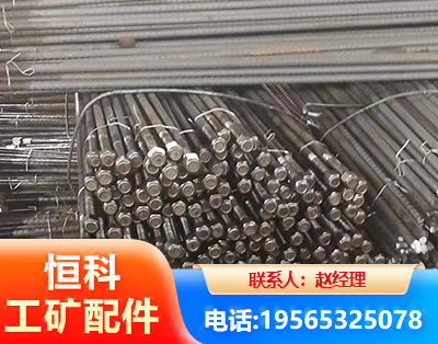 遂宁左旋螺纹锚杆