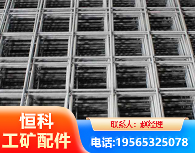 遂宁钢筋平焊网