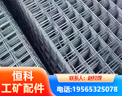 遂宁钢筋平焊网