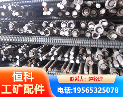 遂宁右旋螺纹锚杆