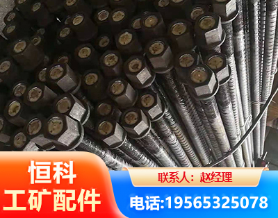 遂宁左旋螺纹锚杆